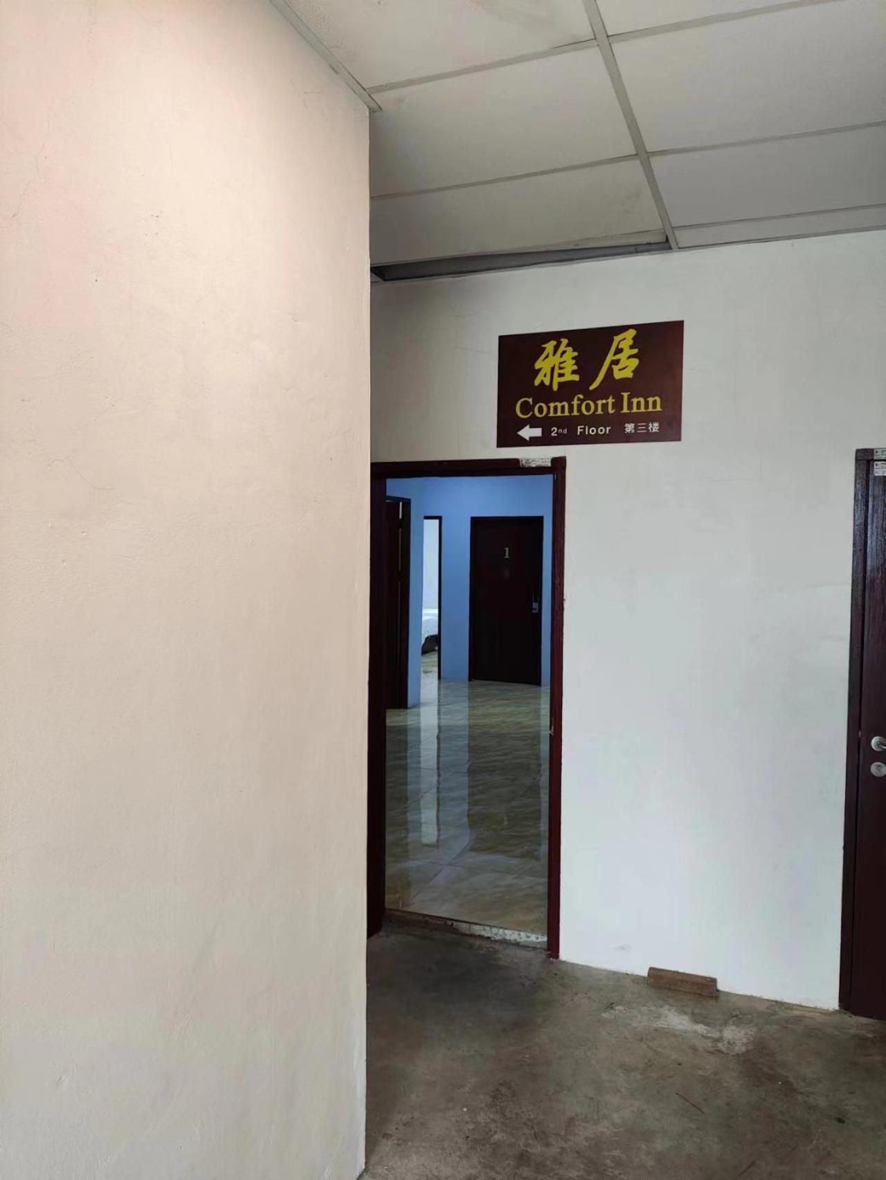 Comfort Inn Sibu Εξωτερικό φωτογραφία